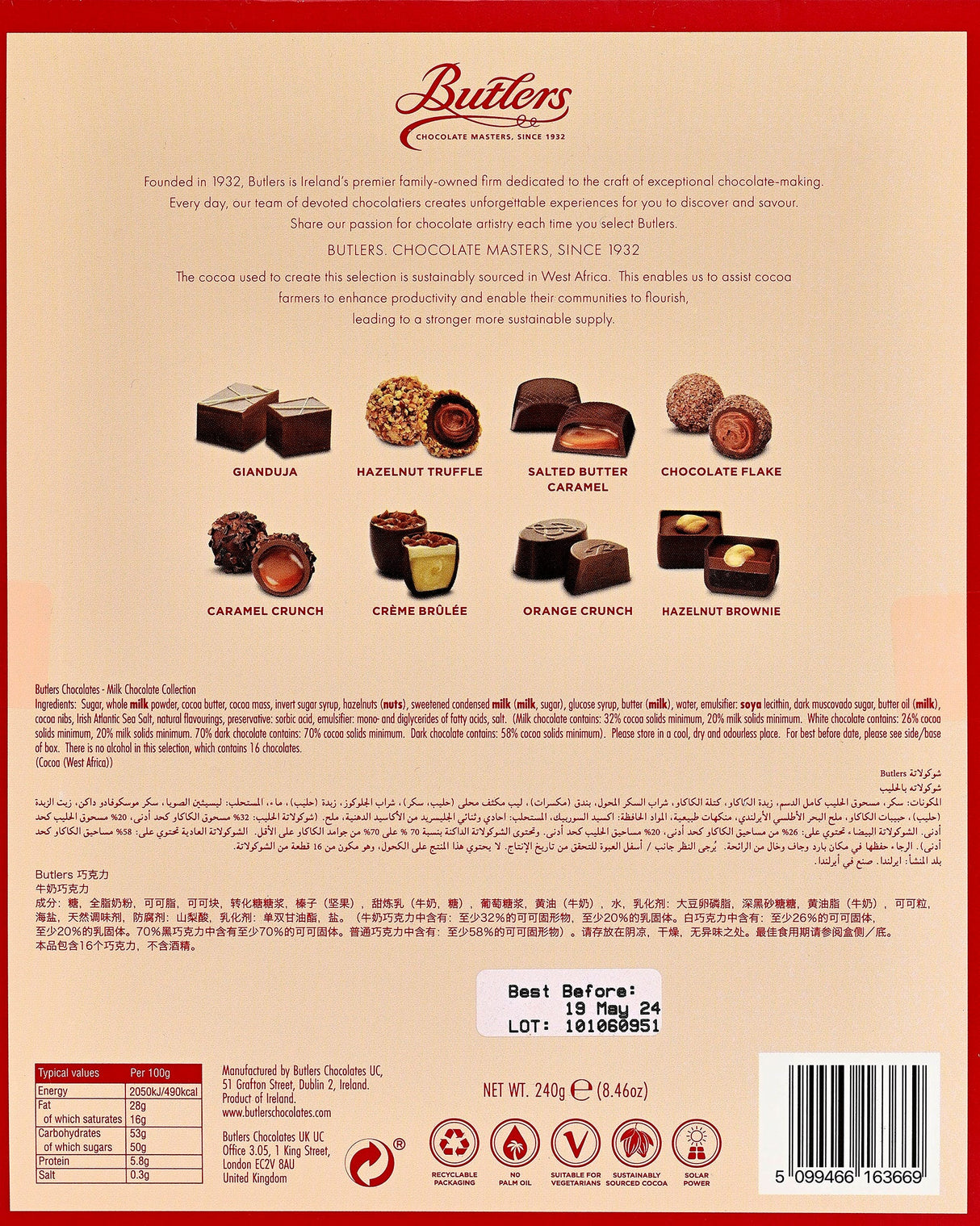 Butlers Christmas Motif Milk Chocolate Selection