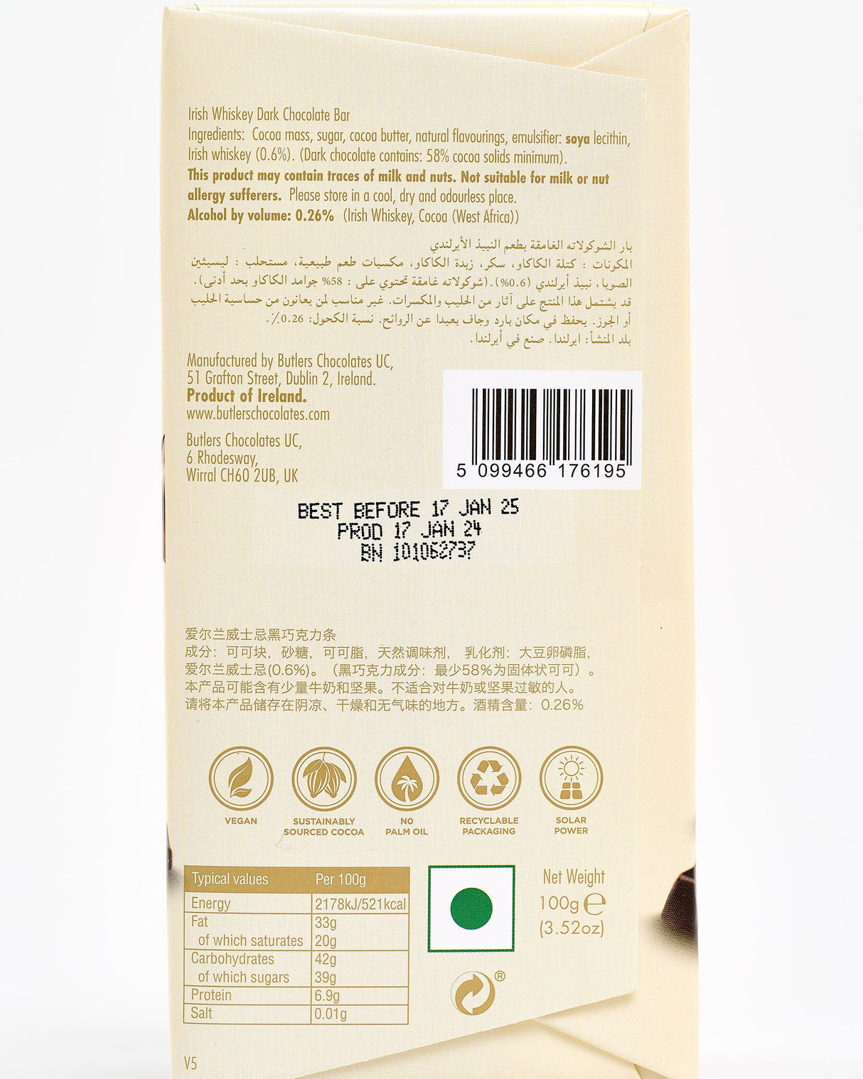 Butlers-Dark-Chocolate-Irish-Whiskey-Bar