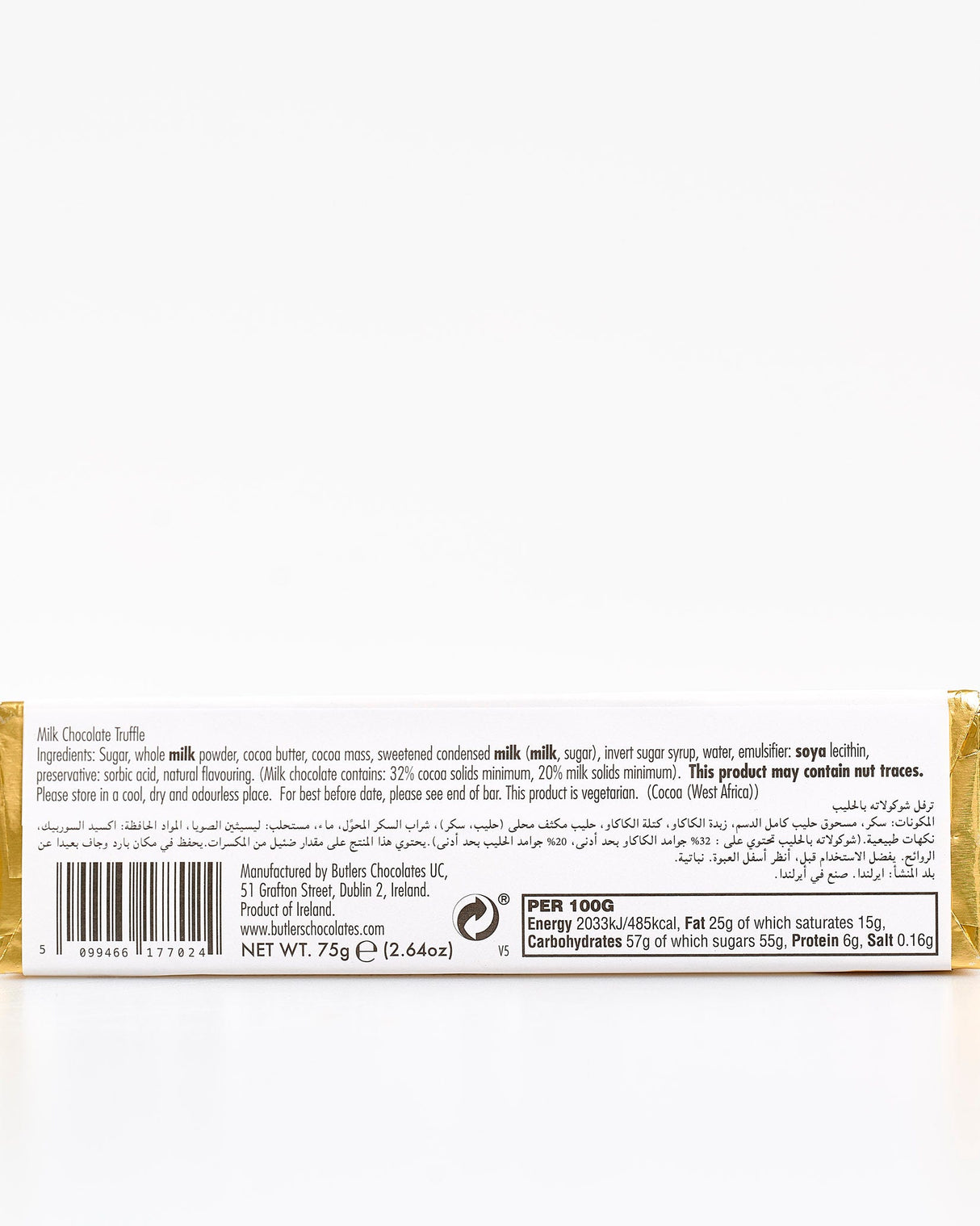 Butlers-Milk-Chocolate-Truffle-Bar