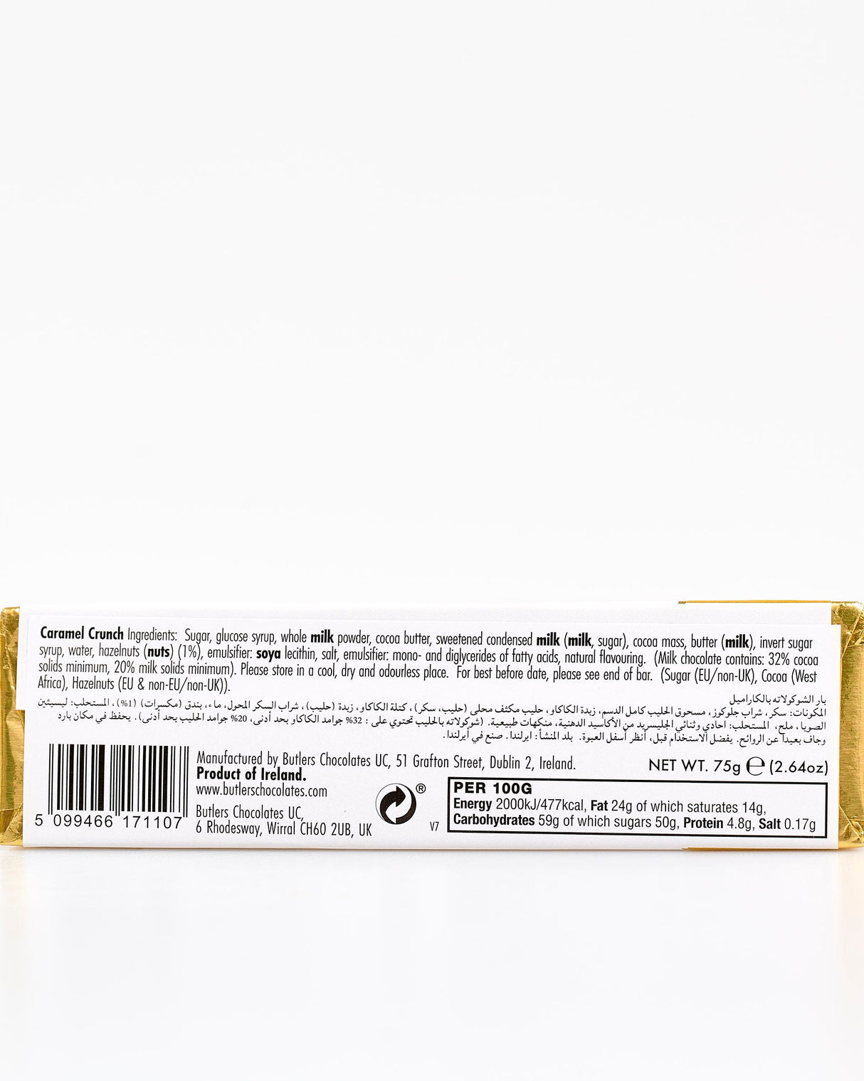 Butlers-Milk-Chocolate-Caramel-Crunch-Bar