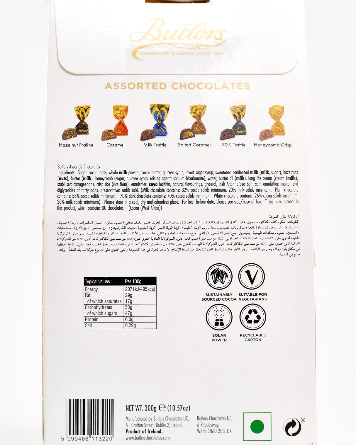Butlers-Assorted-Chocolates-Deluxe-Sharing-Pack