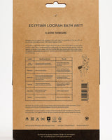Organic-Egyptian-Loofah-Mitt