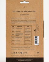 Organic-Egyptian-Loofah-Elasticated-Cuff-Mitt